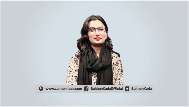 مشکوٰۃ فاطمہ