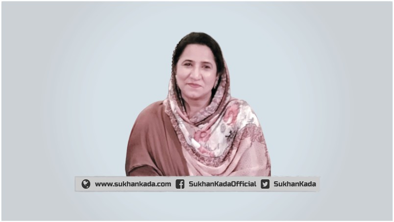 رقیہ اکبر چوہدری